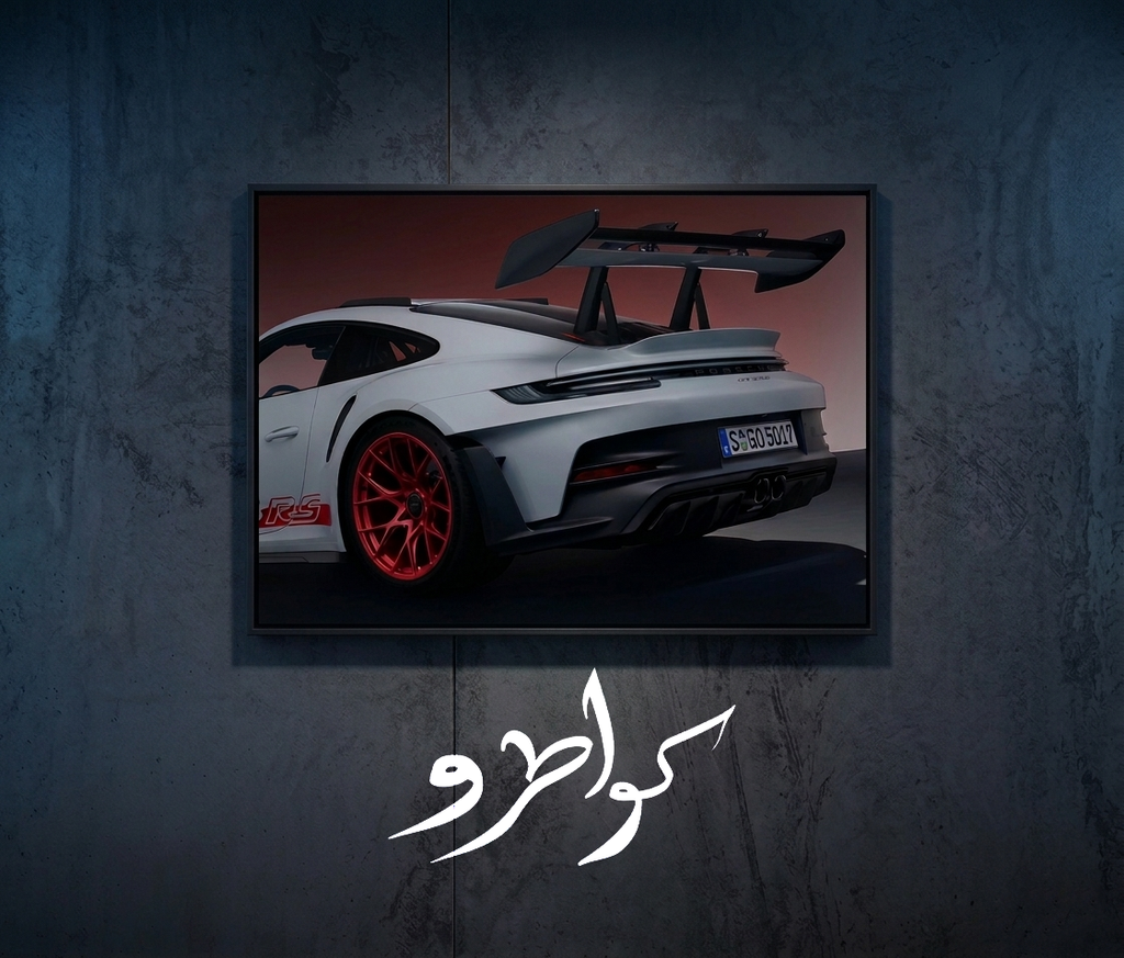 Porshe Gt3 Rs